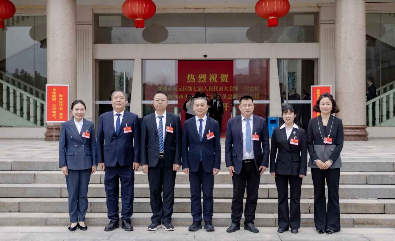 湖南政协新闻网