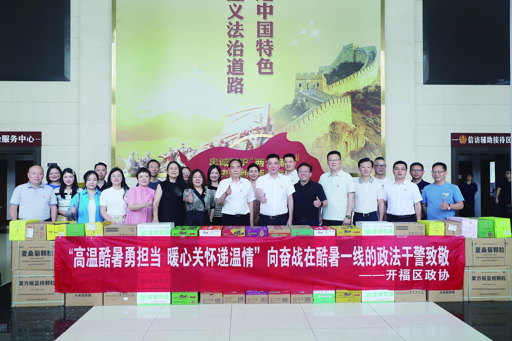 湖南政协新闻网 湖南政协新闻网