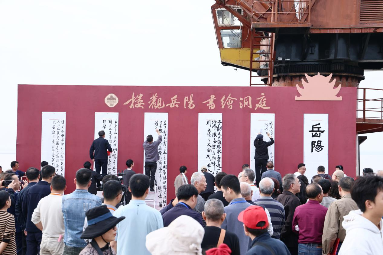 湖南政协新闻网 湖南政协新闻网