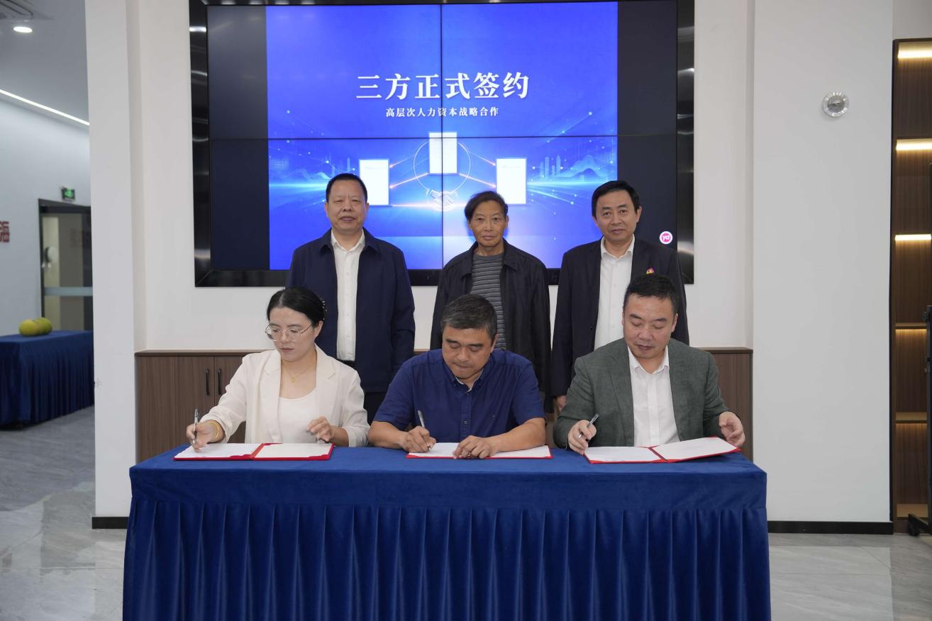 湖南政协新闻网 湖南政协新闻网