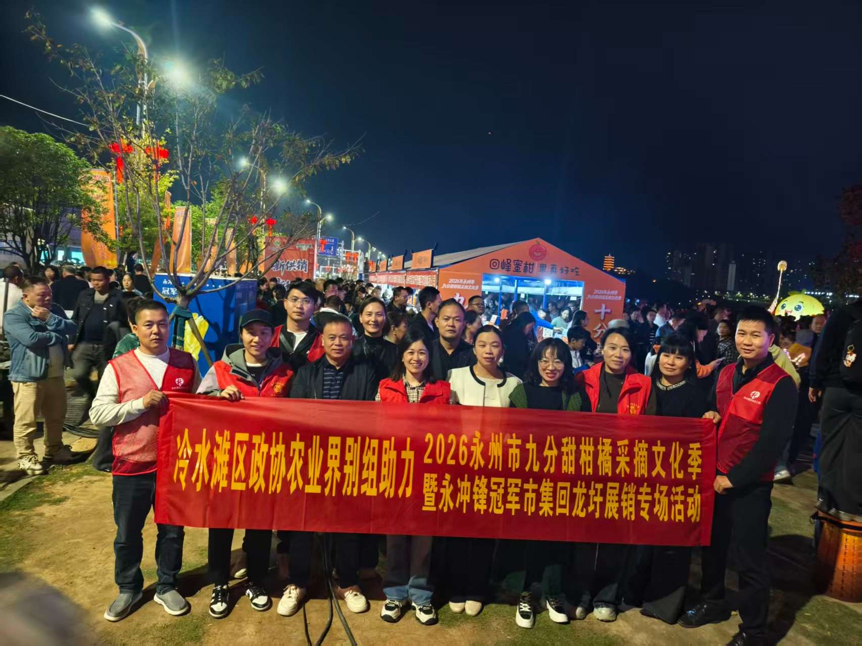湖南政协新闻网 湖南政协新闻网