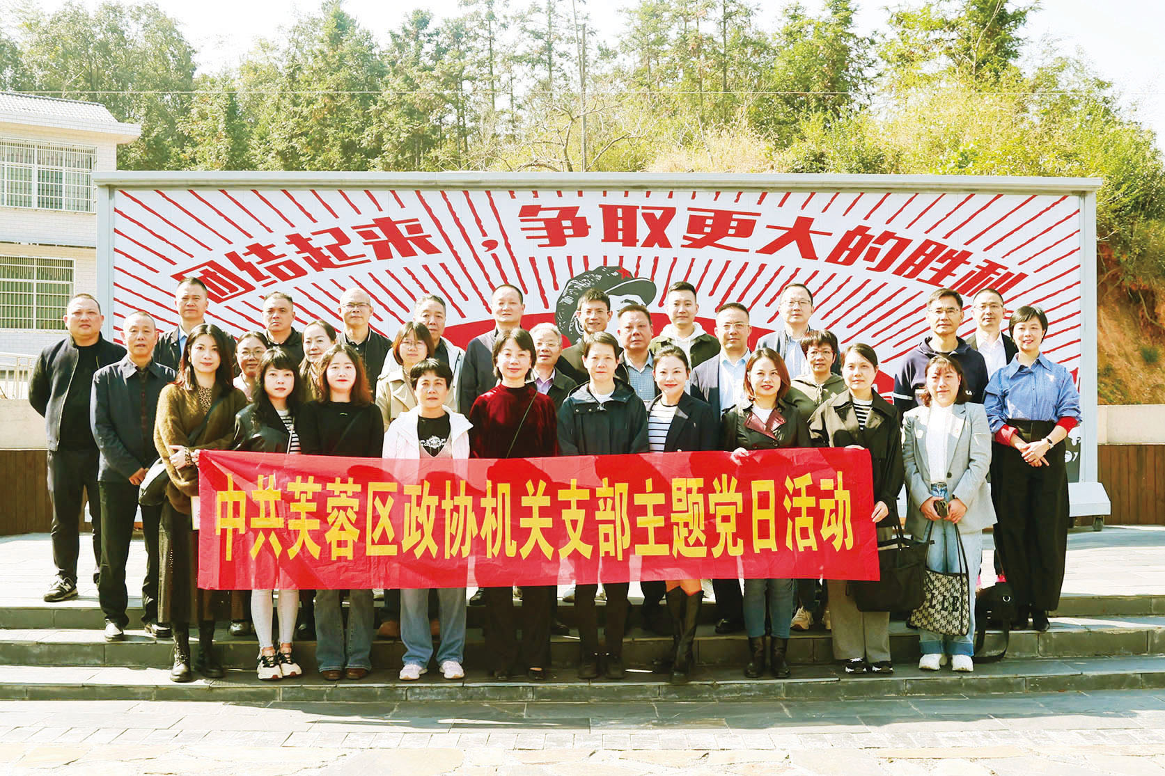 湖南政协新闻网 湖南政协新闻网