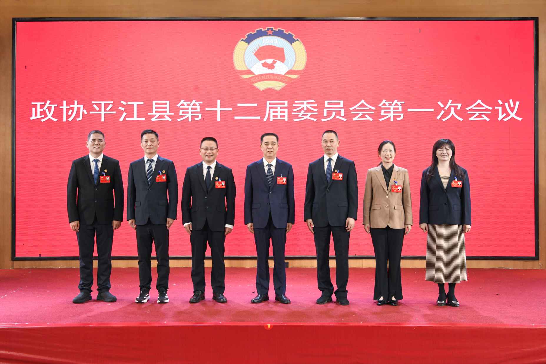 湖南政协新闻网 湖南政协新闻网