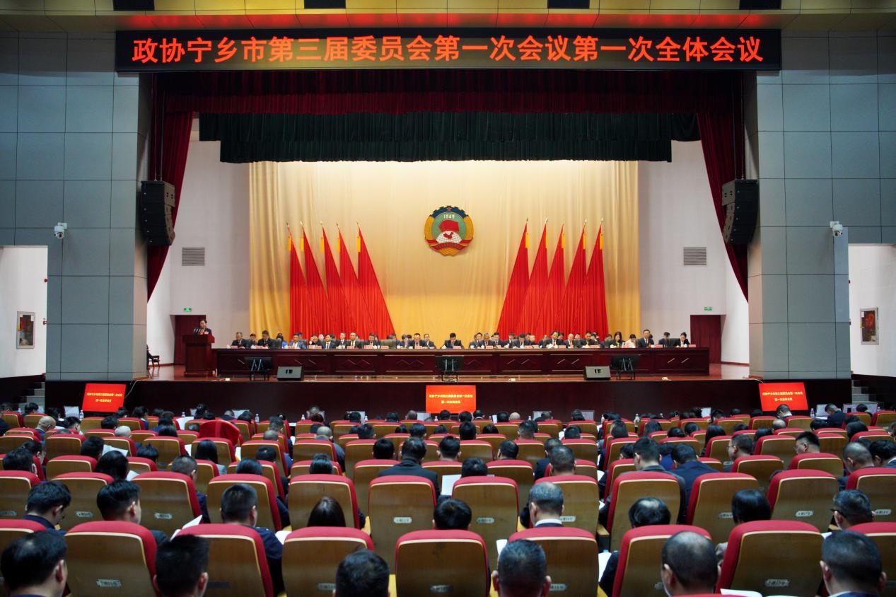 湖南政协新闻网