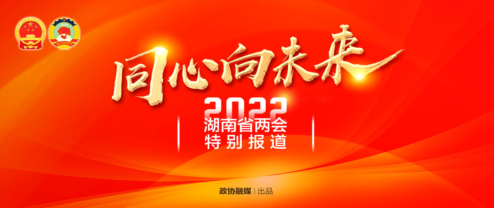 同心红.jpg