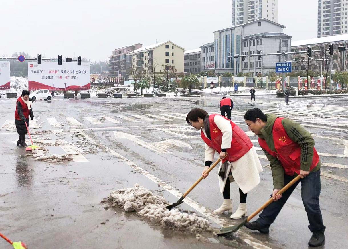 23日，珠晖区委宣传部联合衡州路街道党员干部在衡州路街道各路段铲雪除冰、清理压倒树枝，查看瓦房积雪情况。.jpg