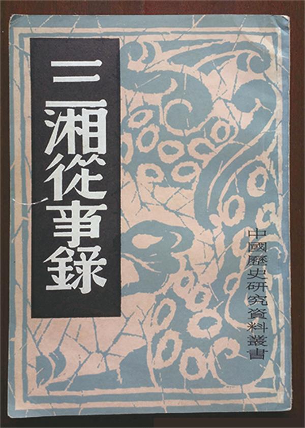 31737_zhangchunmei_1575537898229.jpg