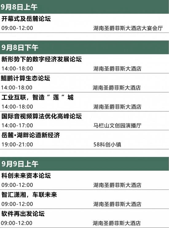 微信图片_20200905103838.jpg
