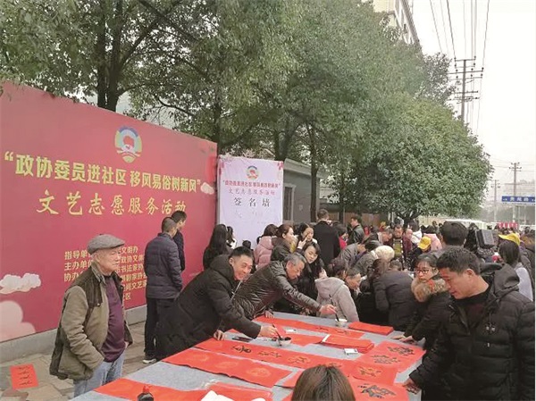 浏阳市政协3.jpg