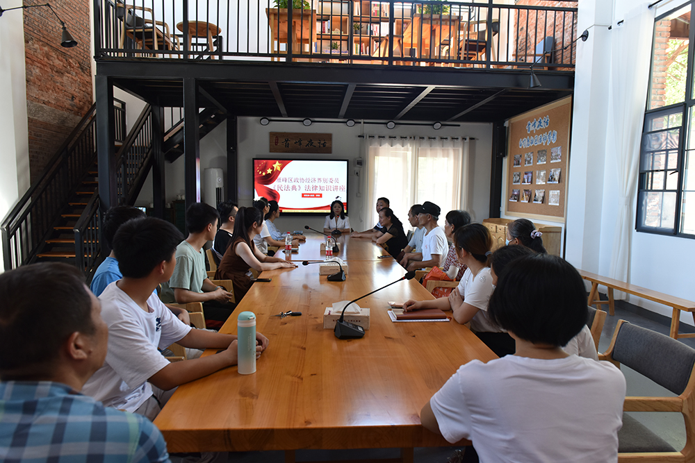 雁峰区经济界别委员工作室开展《民法典》讲(139239)-20220805111205.jpg