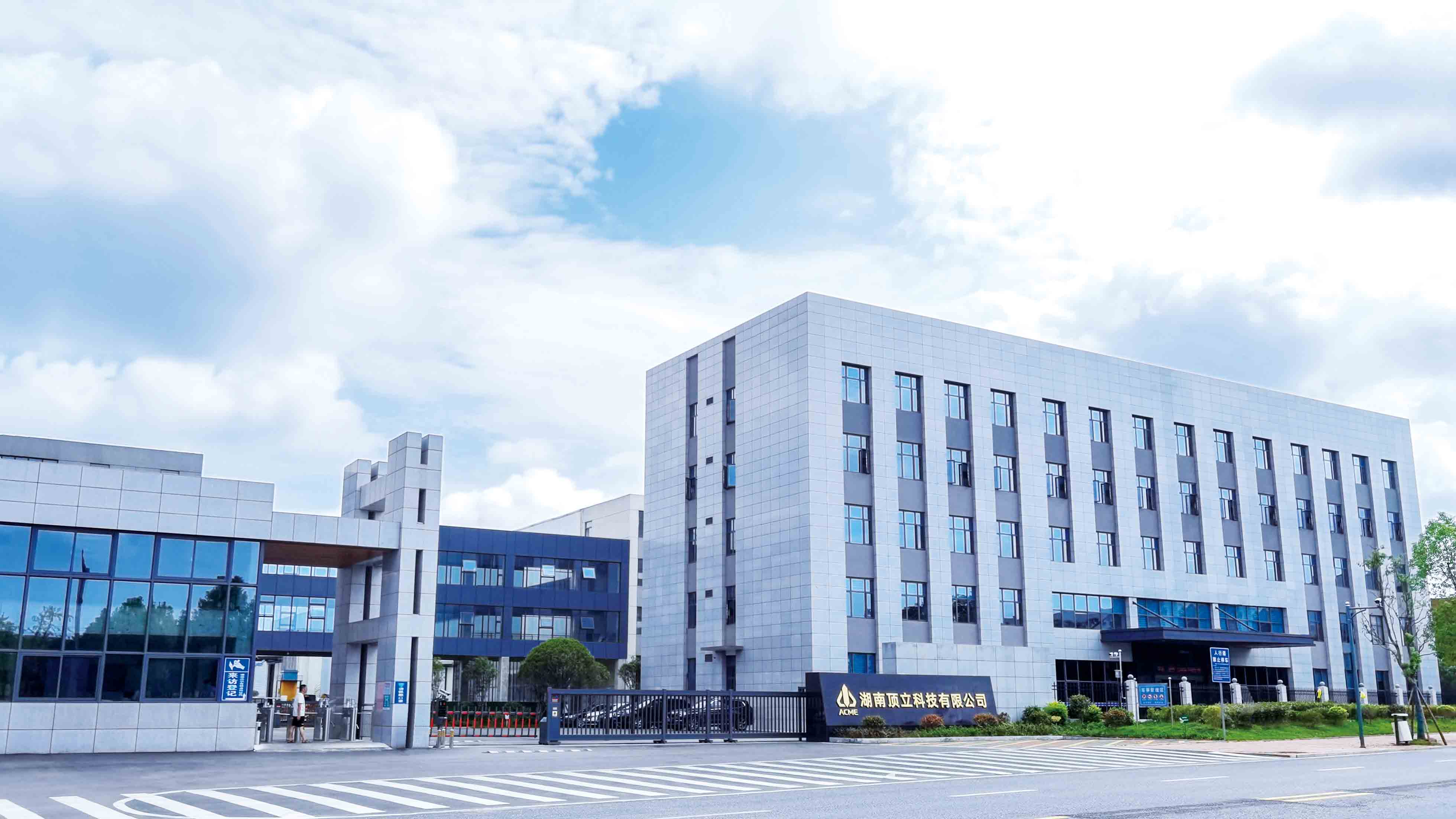 戴煜：强化科技创新 服务国家战略%28分离图(115054)-20220114222825.jpg
