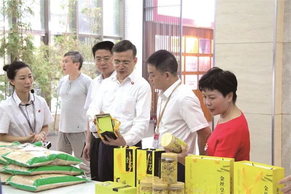 长沙市工商联.jpg