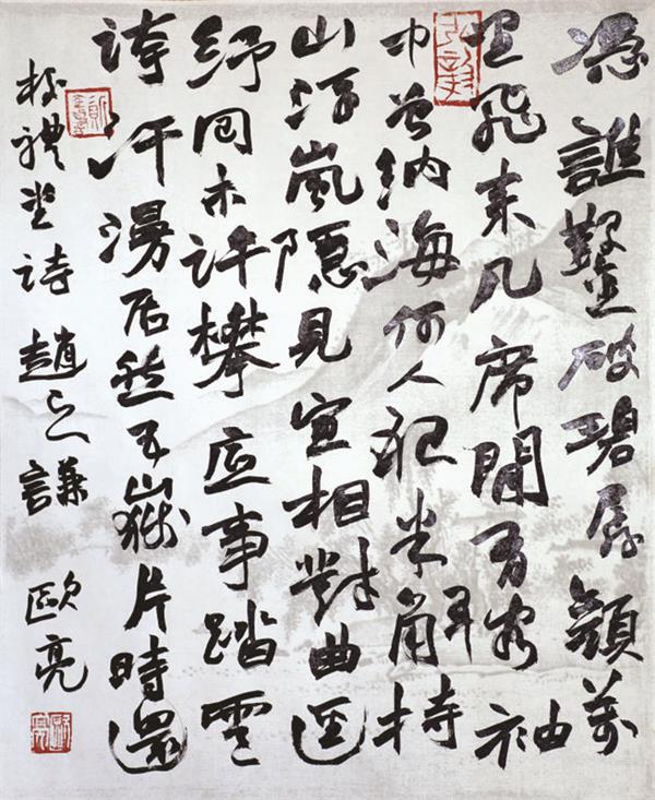 33234_zhangchunmei_1576776917334.jpg