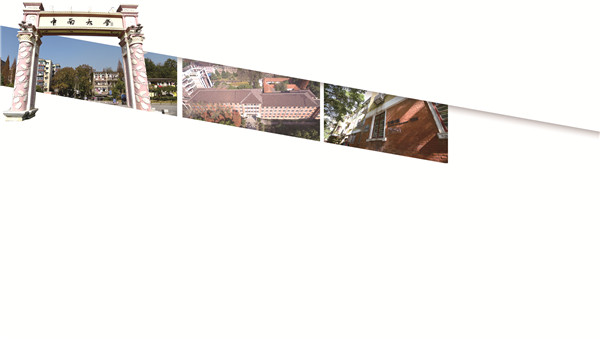 中南大学本部校门1.jpg