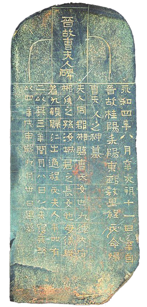 流失廿载的千年古碑回家了.jpg