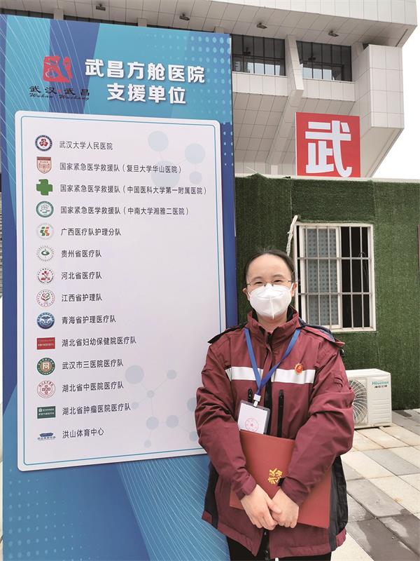 42538_zhangchunmei_1584633967642.jpg