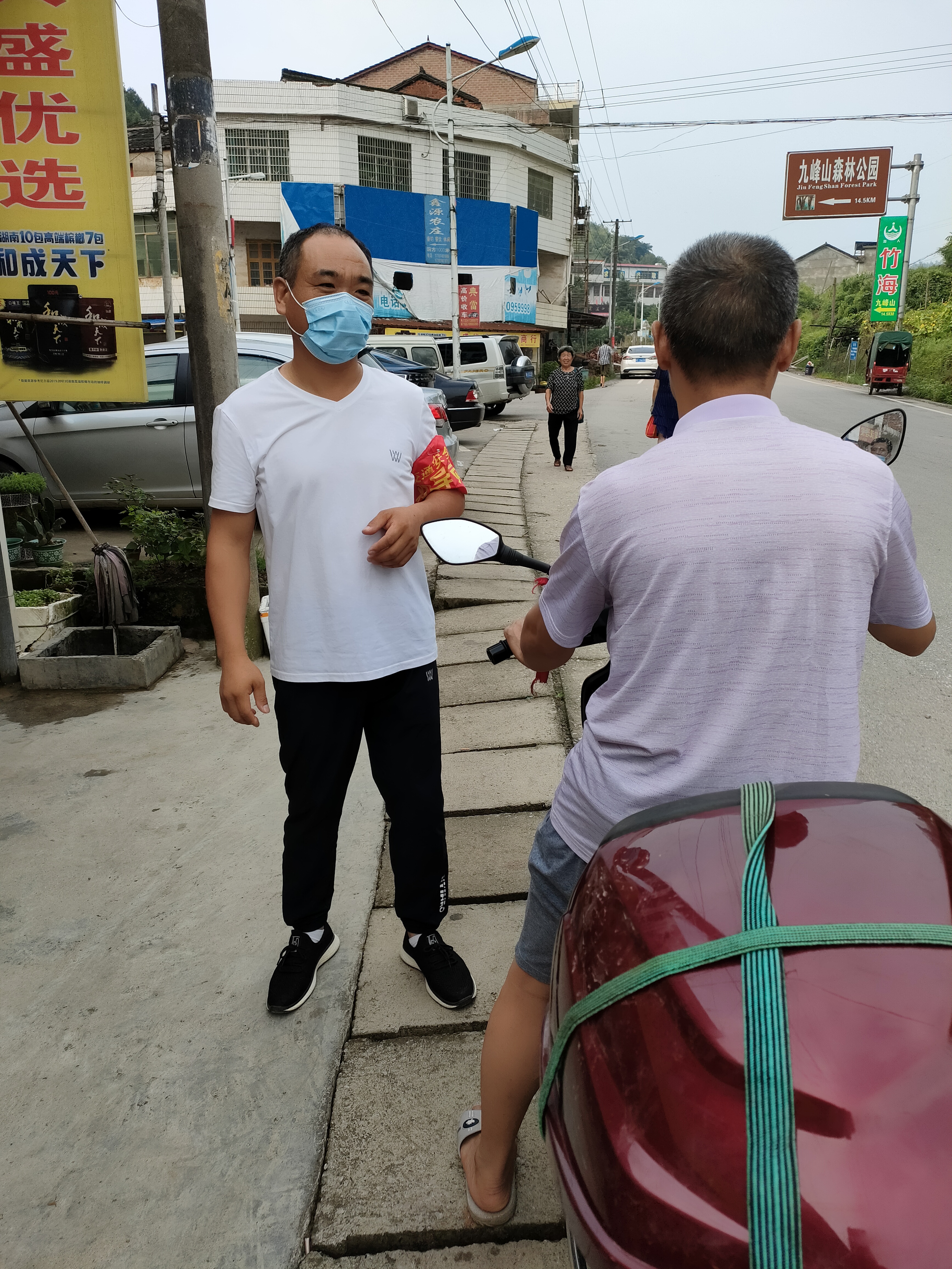 微信图片_20210811234150.jpg