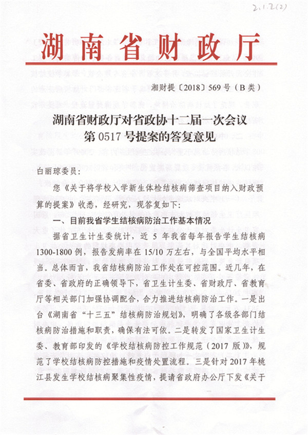 20181215关注-3.jpg