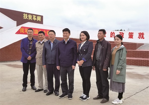 农业委员会.jpg