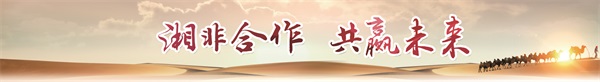 湘洲合作7.jpg