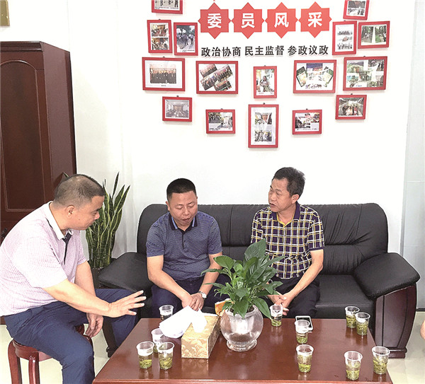 湘潭县政协15.jpg
