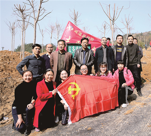 湘潭县政协2.jpg