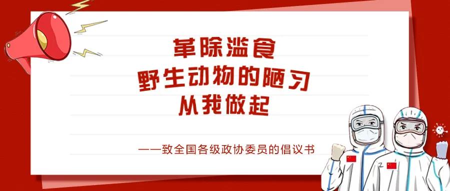微信图片_20200322094804.jpg