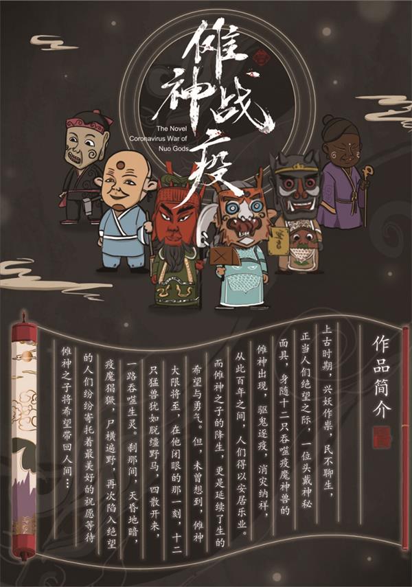 58276_zhangchunmei_1597324796513.jpg