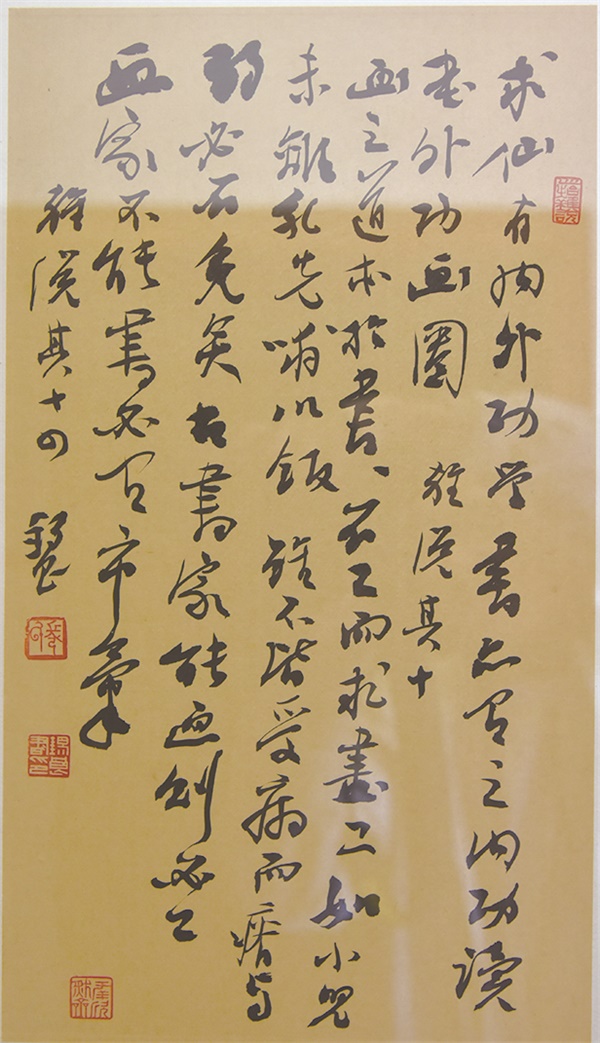 张锡良口述6.jpg