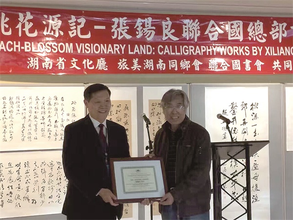 张锡良口述1.jpg