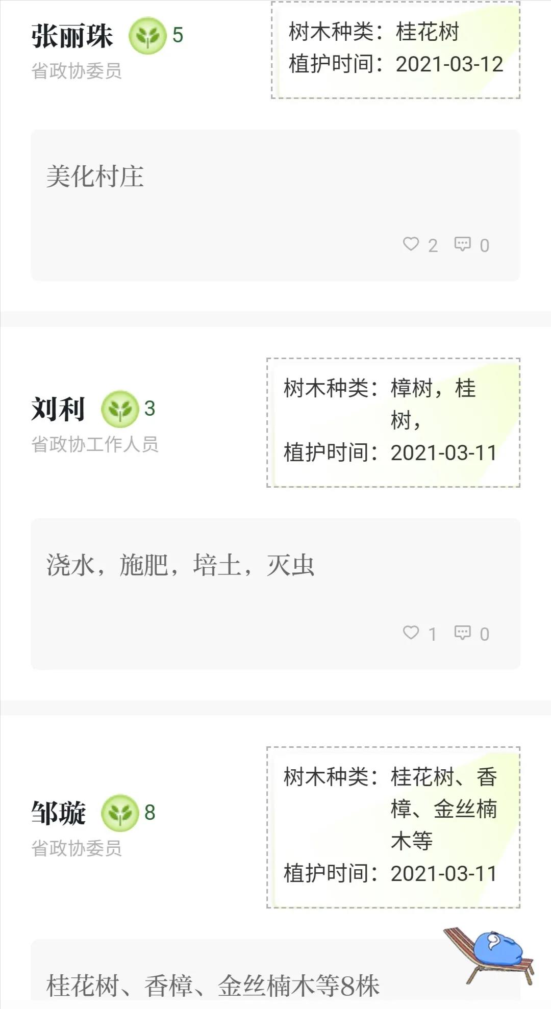 微信图片_20210318080946.jpg