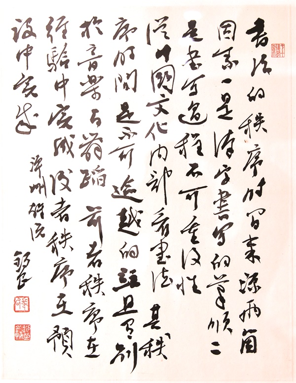 张锡良口述5.jpg