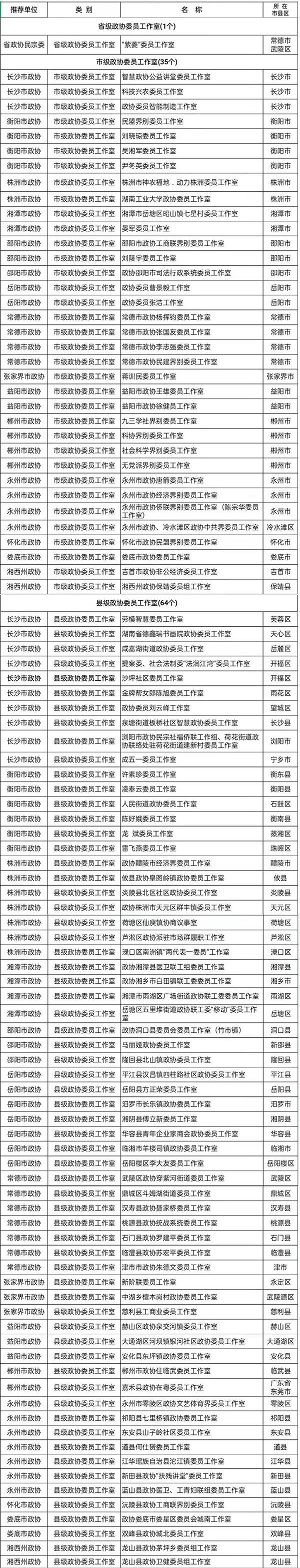 微信图片_20201115083508.jpg