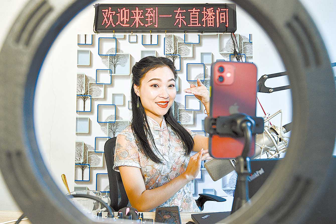 网红 (花鼓戏一东).jpg