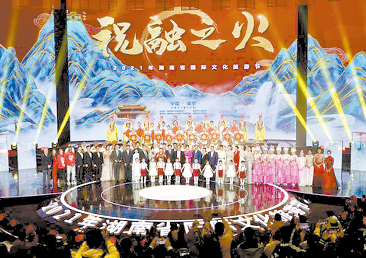 文旅厅2.jpg