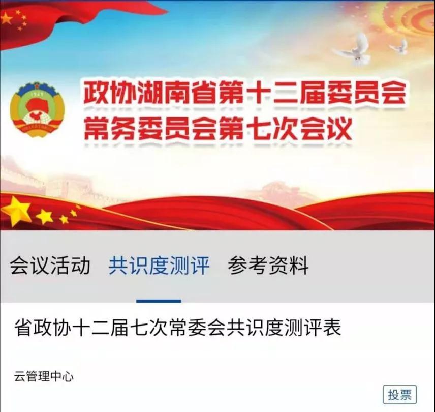 微信图片_20190919085538.jpg
