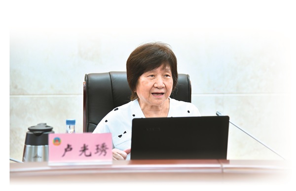 3版卢光琇1.jpg