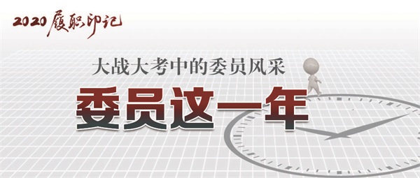 大战大考栏花.jpg