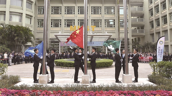 澳门学校升旗仪式.jpg