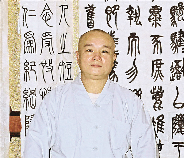 释增慧.jpg