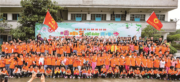 苏仙区政协-2.jpg
