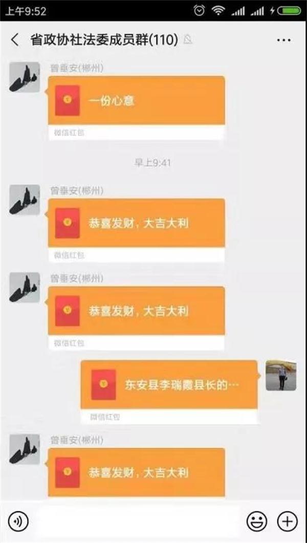 微信图片_20190807172119.jpg