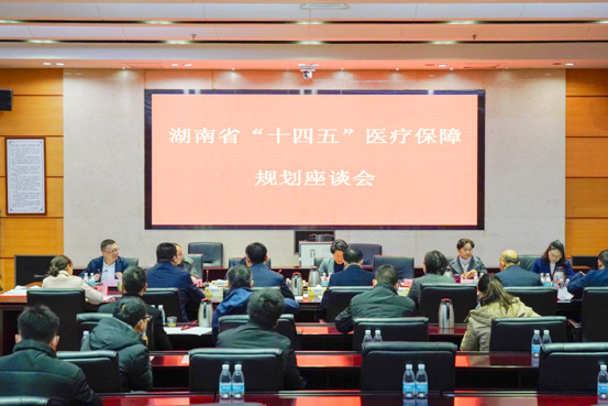 2021年“湘医保”十大新闻.jpg