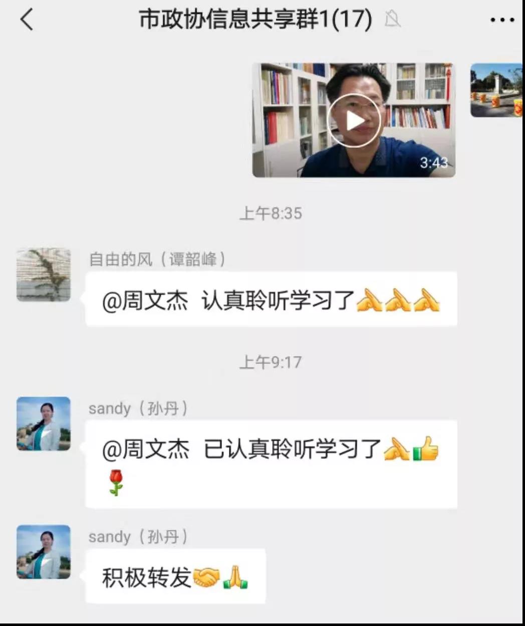 微信图片_20210807140705.jpg