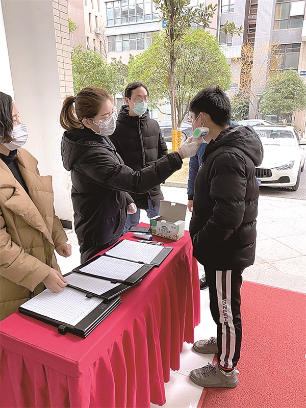 测量和信息登记 (2).jpg