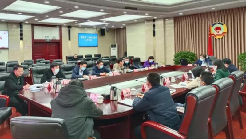 2月14日上午，省政协召开政协云微建议影响力提升工作会议.jpg