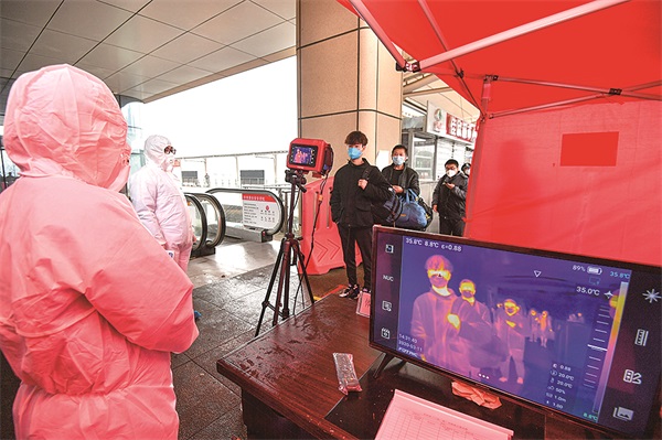 测进站人员体温.jpg