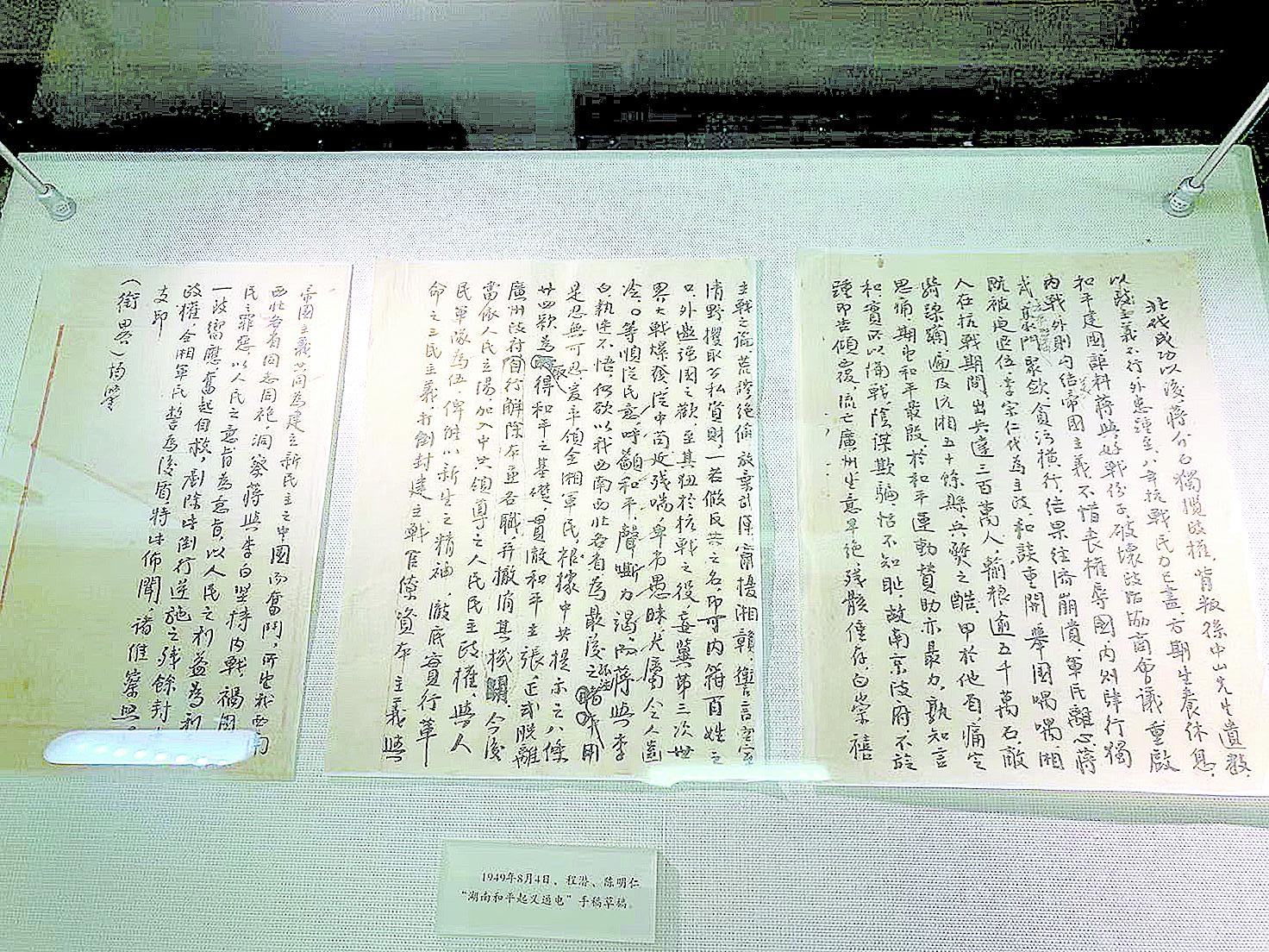 98504_zhangchunmei_1628785718848_ABC看图.jpg