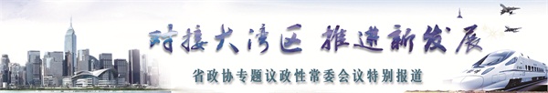 双区融合发展-黑.jpg