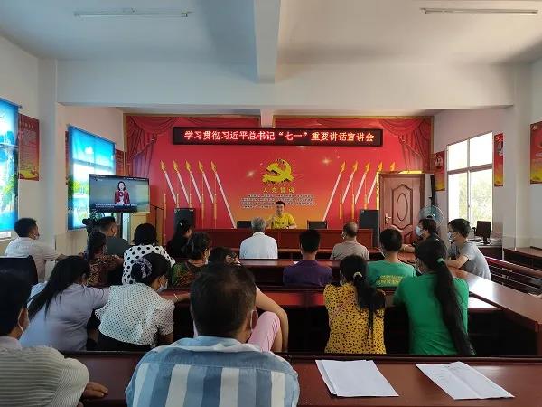 舒兴华委员工作室召开学习“七一”重要讲话精神宣讲会。省政协供图.jpg